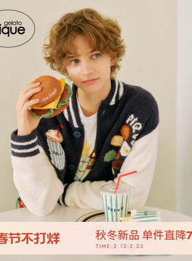 gelato pique25秋冬新品男女同款睡衣半边绒汉堡外套PHNT255935