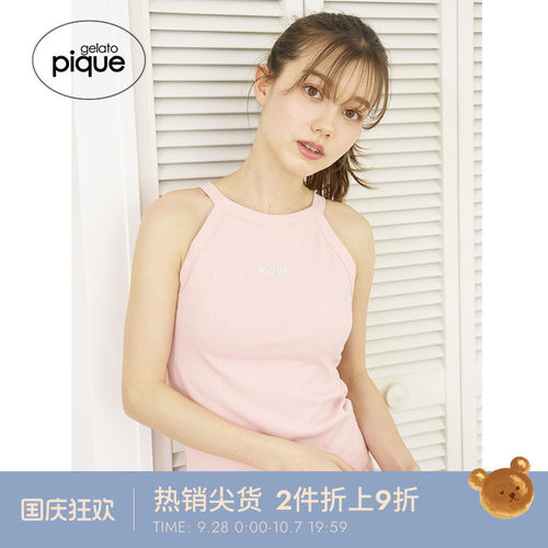 gelato pique25夏季新品女纯色罗纹背心短裤套装附胸垫PWCT252299
