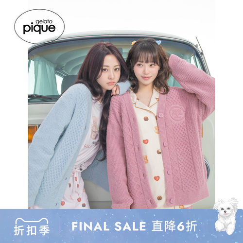初上市价格630元