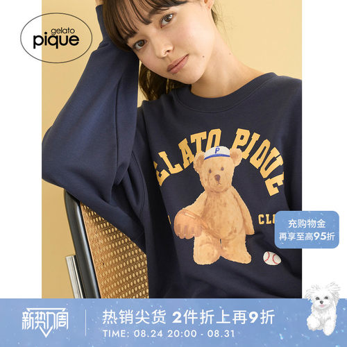 初上市价格505元