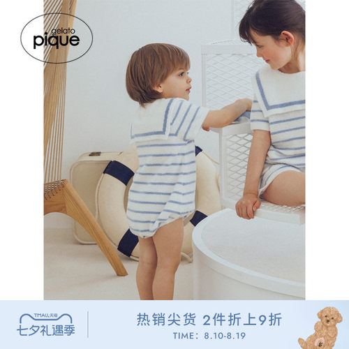 gelatopique婴儿海军风连体服