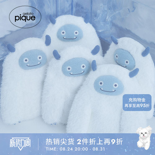 gelatopique毛绒雪怪玩偶靠枕
