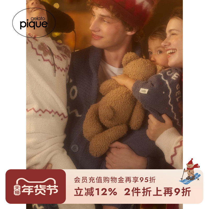 gelato pique秋冬男女同款睡衣半边绒翻领开衫PUNT245170,女士内衣/男士内衣/家居服,睡衣上装,淘宝优惠券,粉丝福利购,淘宝优惠卷