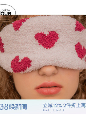 gelato pique秋冬女眼罩毛绒爱心遮光睡眠护眼PSGG245855
