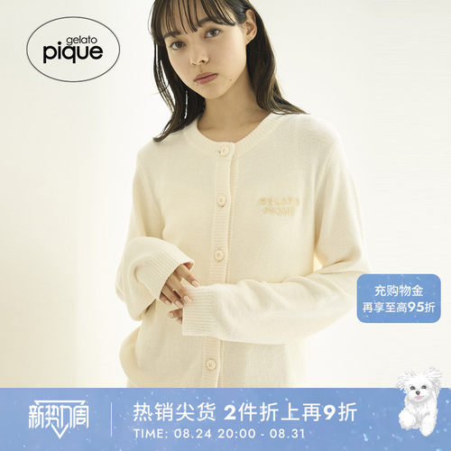 初上市价格590元