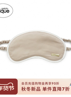 gelato pique25秋冬新品女纯色滚边缎面睡眠眼罩PWGG254261