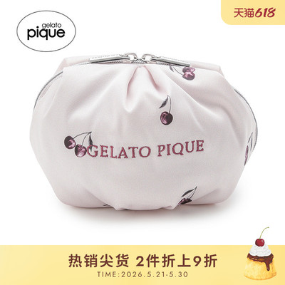 gelato pique25秋冬新品樱桃主题化妆包收纳包贝壳包PWGB254547