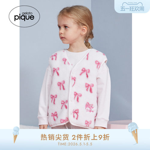 初上市价格290元
