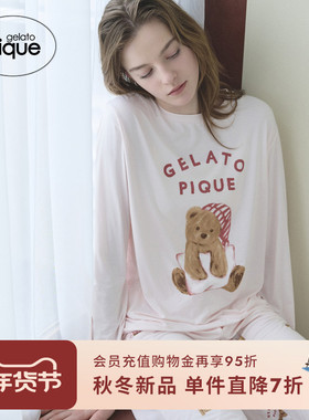 gelato pique25秋冬新品女睡衣长裤套装晚安小熊家居服PWCT254365