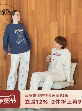 gelato pique春夏男女同款睡裤冰淇淋小熊长裤PUCP241316