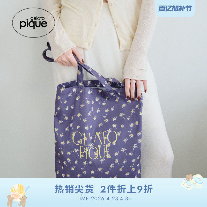 gelato pique25秋冬新品字母碎花条纹收纳帆布袋手提袋PWGB254561
