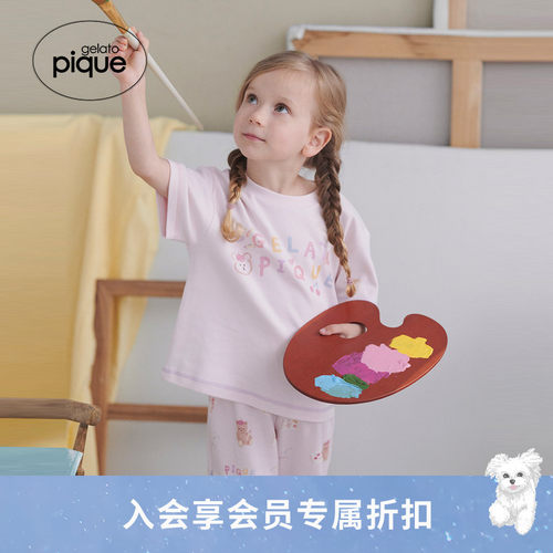 初上市价格270元