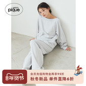 gelato 可外穿PWCP255306 纯色加绒系带长裤 pique25秋冬新品 女睡裤