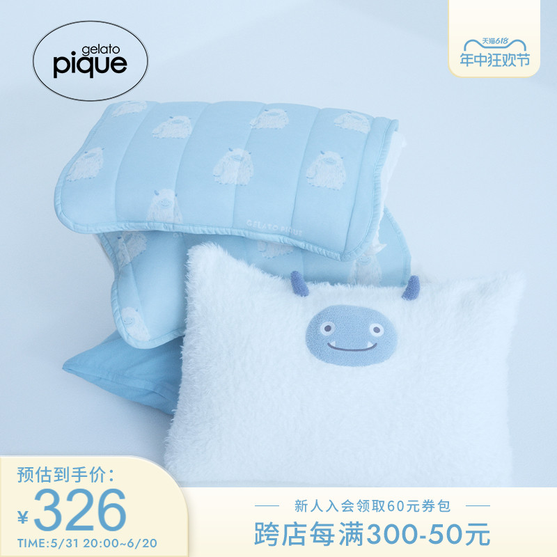 gelato pique24春夏新品女枕套毛绒雪怪床上用品睡眠PSGG242807