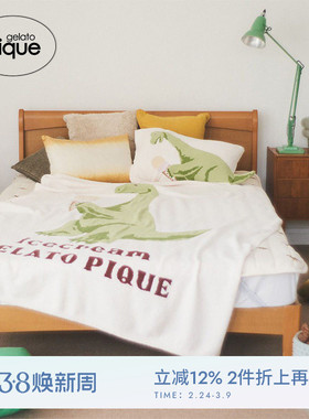 gelato pique春夏女毯子恐龙半边绒毛毯盖毯睡眠PSGG241812