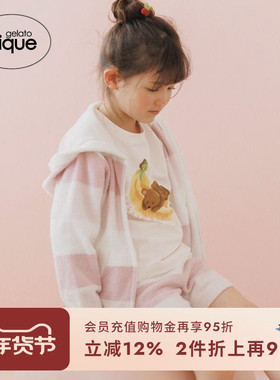 gelato pique春夏儿童睡衣薄半边绒条纹连帽开衫PKNT242407