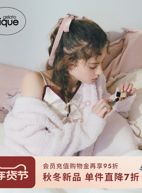 gelato pique25秋冬新品女睡衣半边绒纯色V领开衫居家PWNT255020