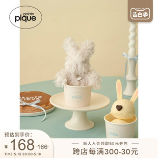 gelato 女钥匙扣柔软兔子毛绒玩偶挂件PWGG242668 pique24春夏新品