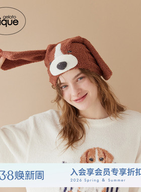 gelato pique26春夏新品干发帽毛绒立体小狗包头浴帽PSGG261838