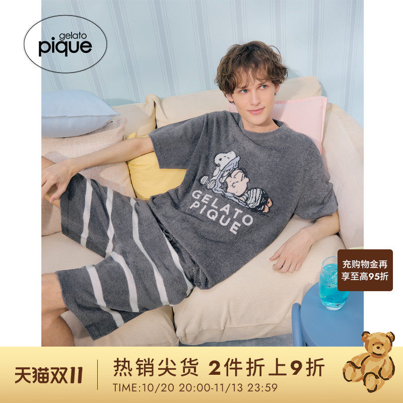 gelato pique26春夏新品男睡衣薄绒史努比短袖上衣居家PMNT262955