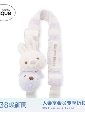 gelato pique26春夏新品婴儿围嘴夹毛绒兔子条纹吊带夹PBGG261631