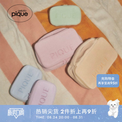 gelatopique短毛彩色字母化妆包