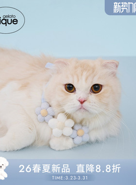 gelato pique26春夏新品猫狗围脖毛绒小花项圈宠物用品PAGA261579