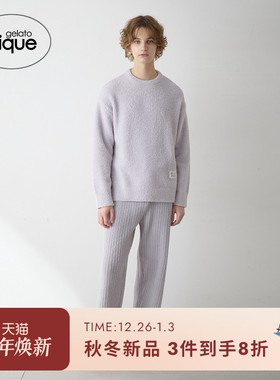 gelato pique25秋冬新品男睡衣套装纯色粉扑套头衫长裤PMNT255049