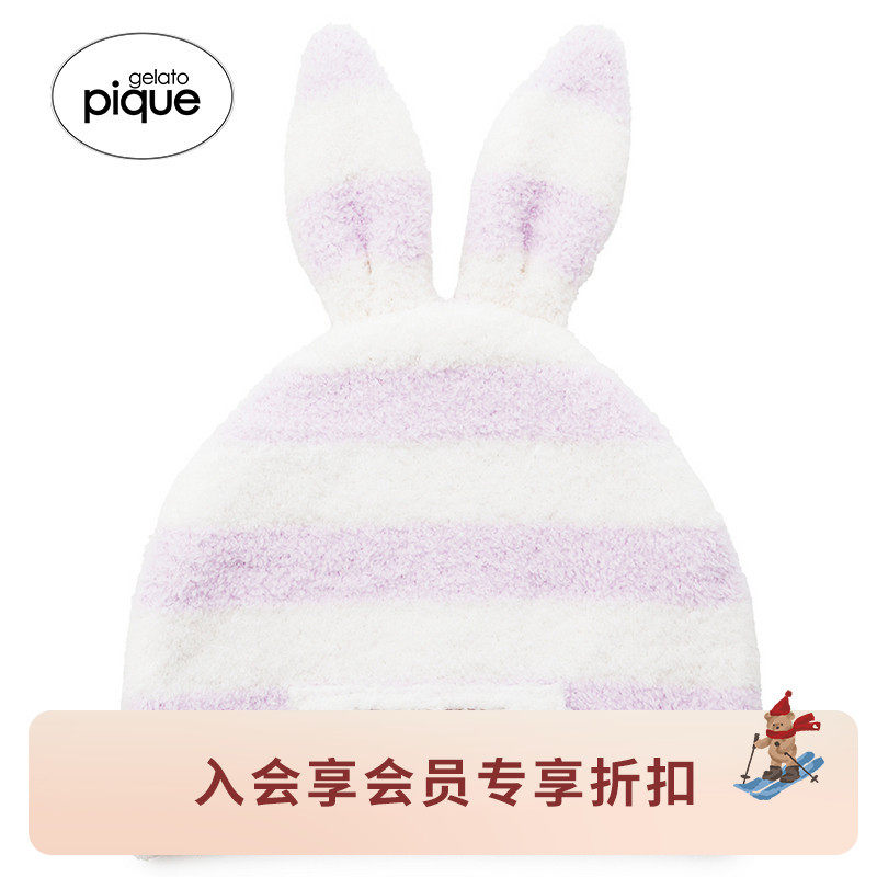 gelato pique26春夏新品婴儿帽子毛绒兔子条纹包头睡帽PBGH261628,童装/婴儿装/亲子装,帽子,淘宝优惠券,粉丝福利购,淘宝优惠卷