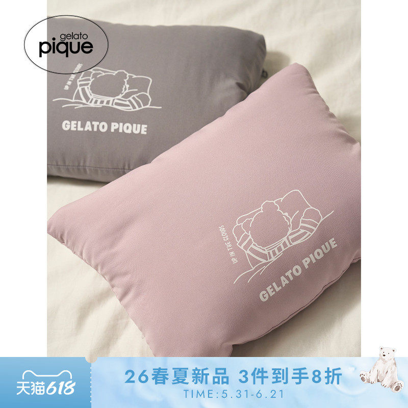 gelato pique26春夏新品毯子纯色睡眠旅行毯可收纳PSGG269055