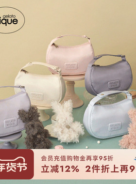 gelato pique春夏女收纳包纯色手拿化妆包便携PWGB242563