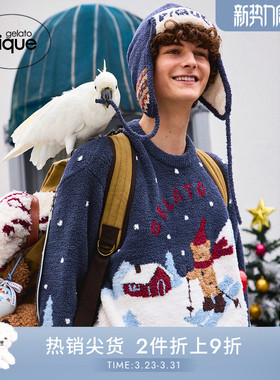 gelato pique25秋冬新品男睡衣半边绒滑雪小熊套头衫PMNT255125