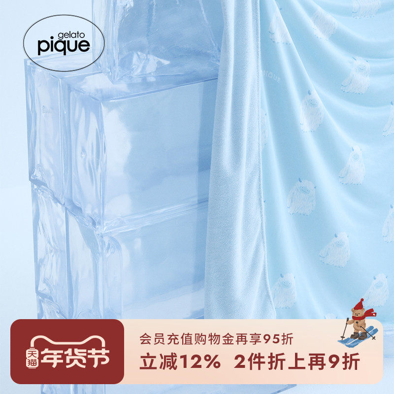 gelato pique春夏女毯子雪怪轻便薄毯盖毯床品PSGG242832,床上用品,休闲毯/毛毯/绒毯,淘宝优惠券,粉丝福利购,淘宝优惠卷