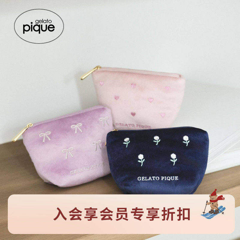 gelato pique25秋冬新品女收纳包爱心绒面化妆包便携PWGB255637,箱包皮具/热销女包/男包,通用款女包,淘宝优惠券,粉丝福利购,淘宝优惠卷