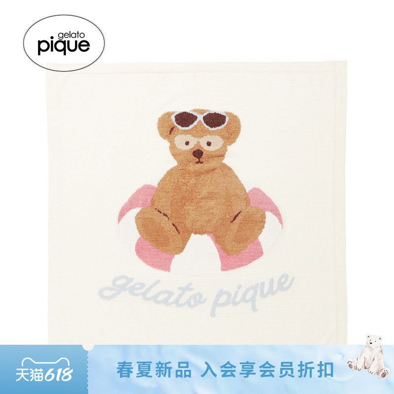 gelato pique26春夏新品儿童毯子毛绒夏日小熊盖毯PKGG262600