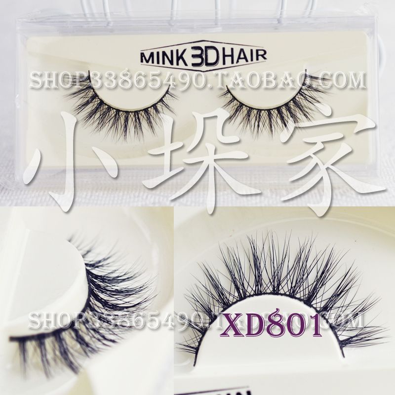 出口欧美优质假睫毛机织精致