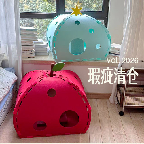 kokowan瑕疵清仓宠物玩具猫窝