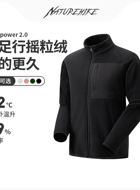 Naturehike挪客户外抓绒衣冲锋衣内胆男摇粒绒内胆保暖女抓绒外套