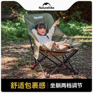 挪客高背月亮椅躺椅户外露营折叠可睡可躺午睡靠背椅懒人钓鱼椅子