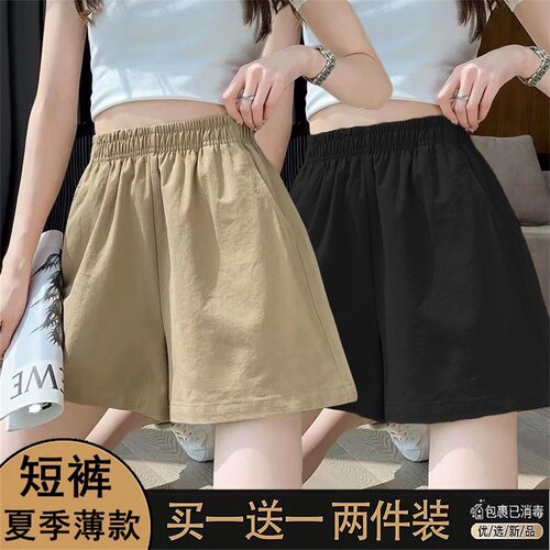 正品休闲松紧腰阔腿短裤女裤子