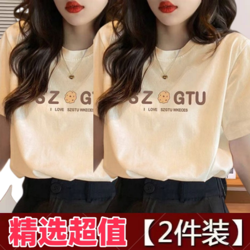 短袖T恤女2026新款夏季韩版潮流女学生可爱bf风半袖宽松百搭上衣