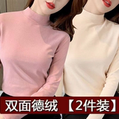 上衣修身 2025秋冬德绒打底衫 长袖 加绒加厚半高领保暖外穿女士t恤