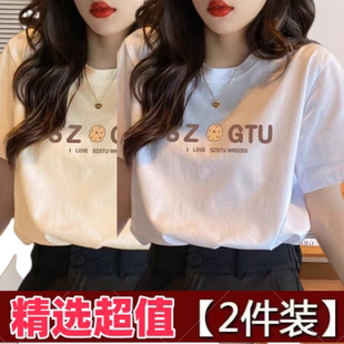 短袖 显瘦夏季 上衣女打底衫 大码 外穿小众 新款 时尚 百搭简约T恤修身