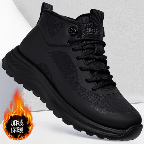 棉鞋男冬季新款加绒保暖高帮休闲鞋子男士厚底防滑户外跑步运动鞋