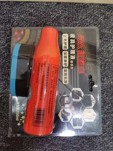 皮具护理液无色通用保养上光