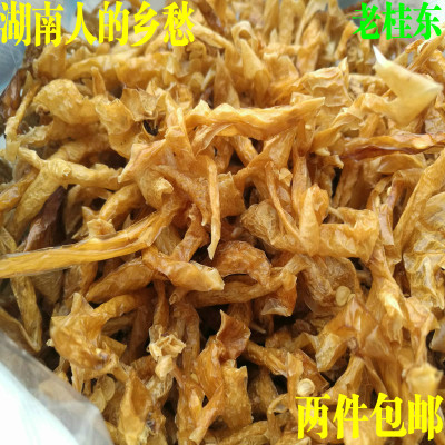 白辣椒干湖南郴州桂东本地土特产手工制作食品25年新品250g盐辣子