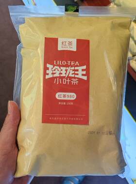 桂东红茶散装250g玲珑王高山桂东桥头玲珑茶 980湖南郴州特产包邮