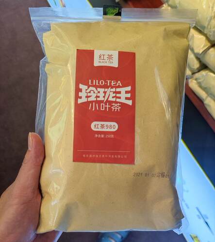 桂东红茶散装250g玲珑王高山桂东桥头玲珑茶 980湖南郴州特产包邮