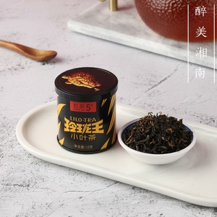 玲珑王5号红茶郴州桂东特产玲珑茶高山云雾120克礼盒10小罐装包邮