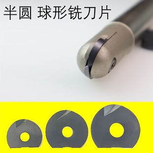 P3200-T2139球头精铣刀杆半圆刀片球型D8D20D16铣刀杆R5R6R8R10